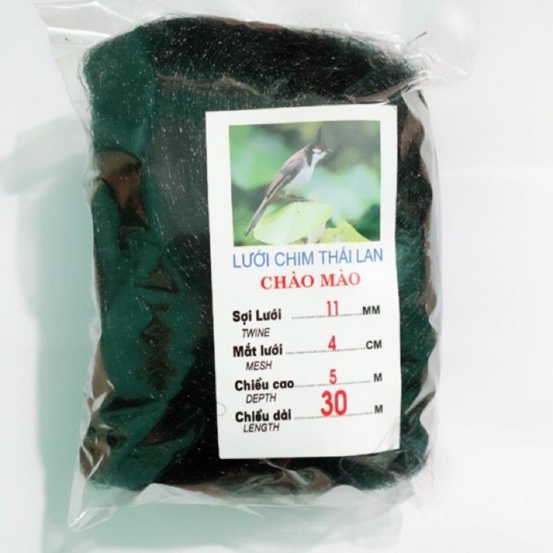 Lưới bẫy chim chào mào chiều cao 5m