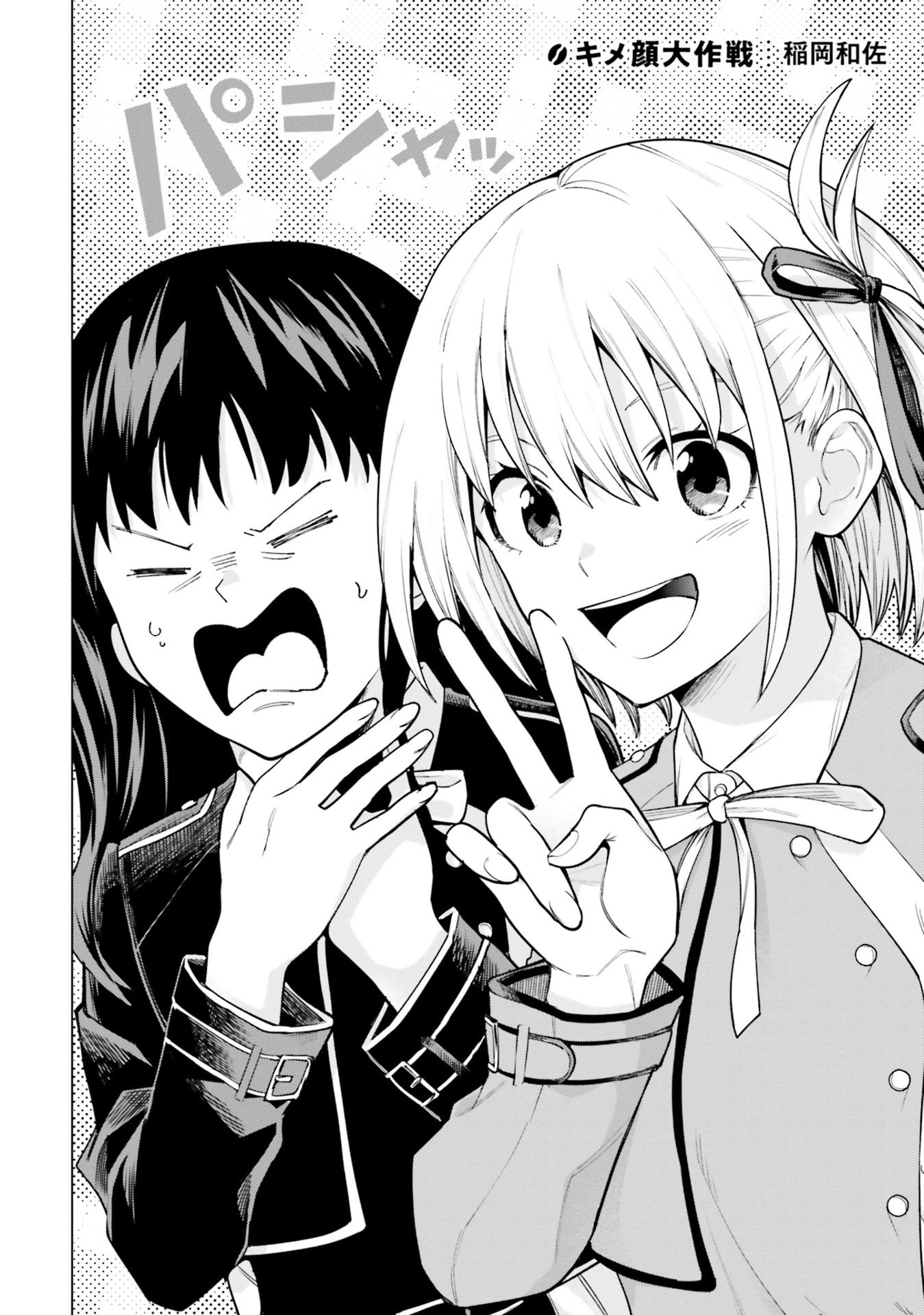 Lycoris Recoil Official Comic Anthology Repeat 3 (Japanese Edition)