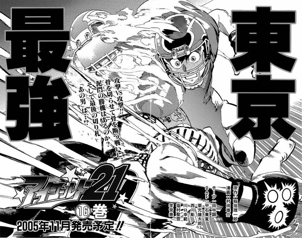 lá chắn mắt chapter 133.5 5