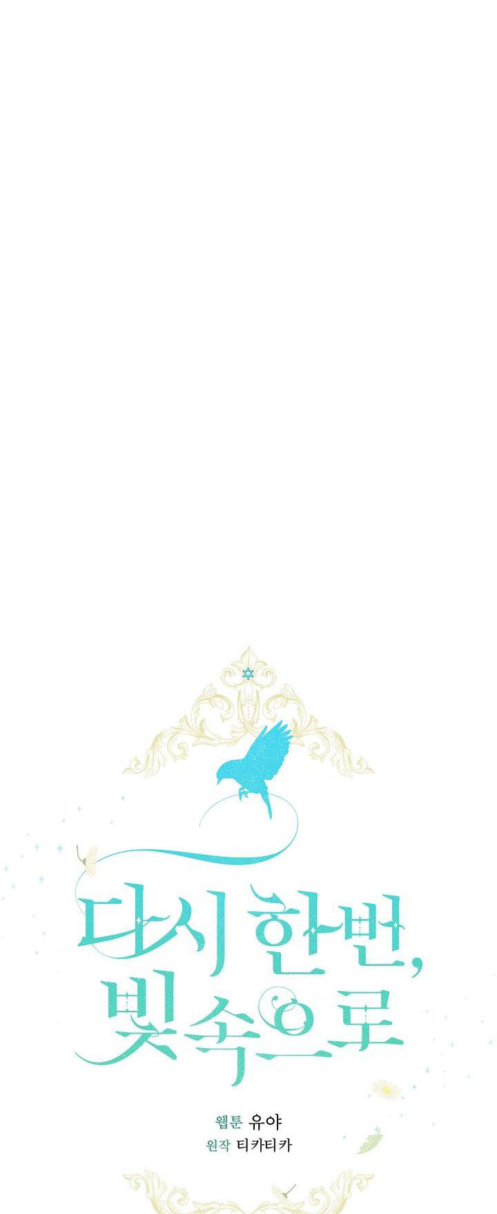 hướng đến ánh dương một lần nữa chapter 44 42