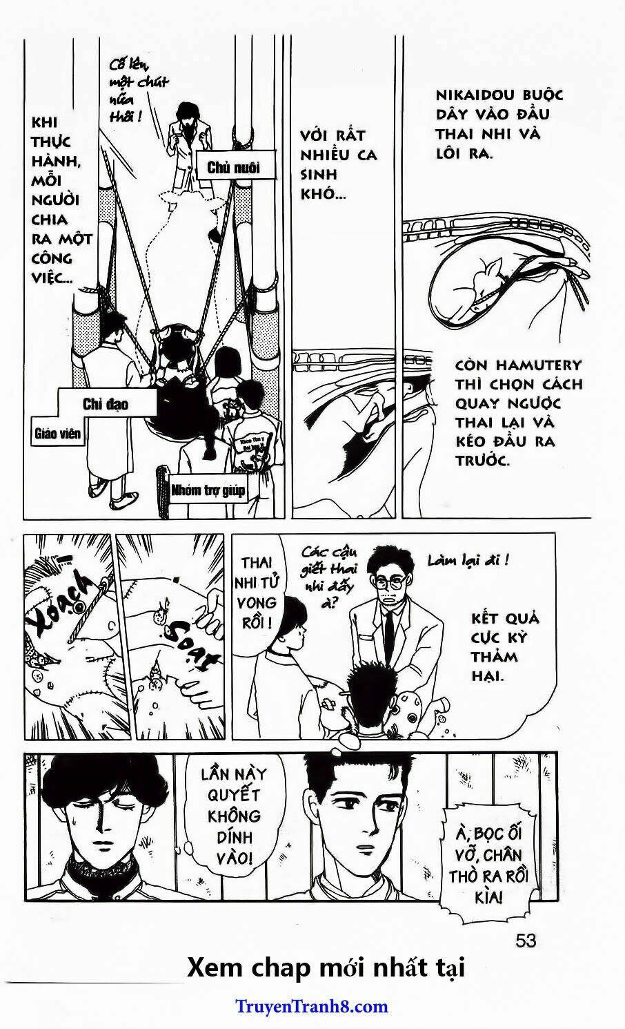 doubutsu no oishasan chapter 46 10