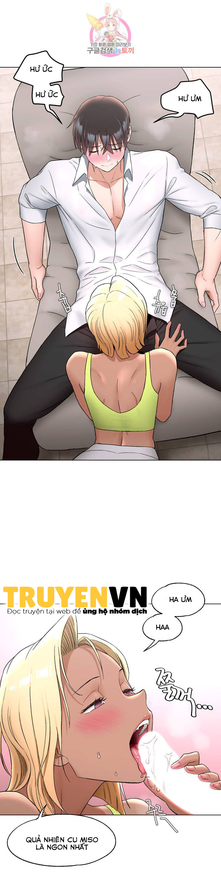 phòng tập gym bí mật chapter 73 30