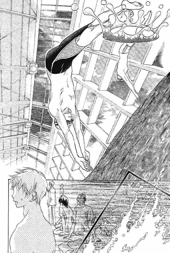 aoi kiseki chapter 1 16