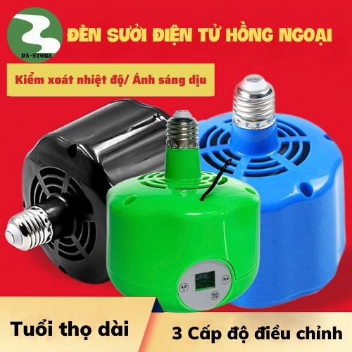 Đèn sưởi điện tử hồng ngoại cho gia súc gia cầm ( Heo gà bò