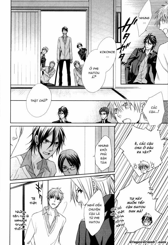 samurai drive chapter 4 19