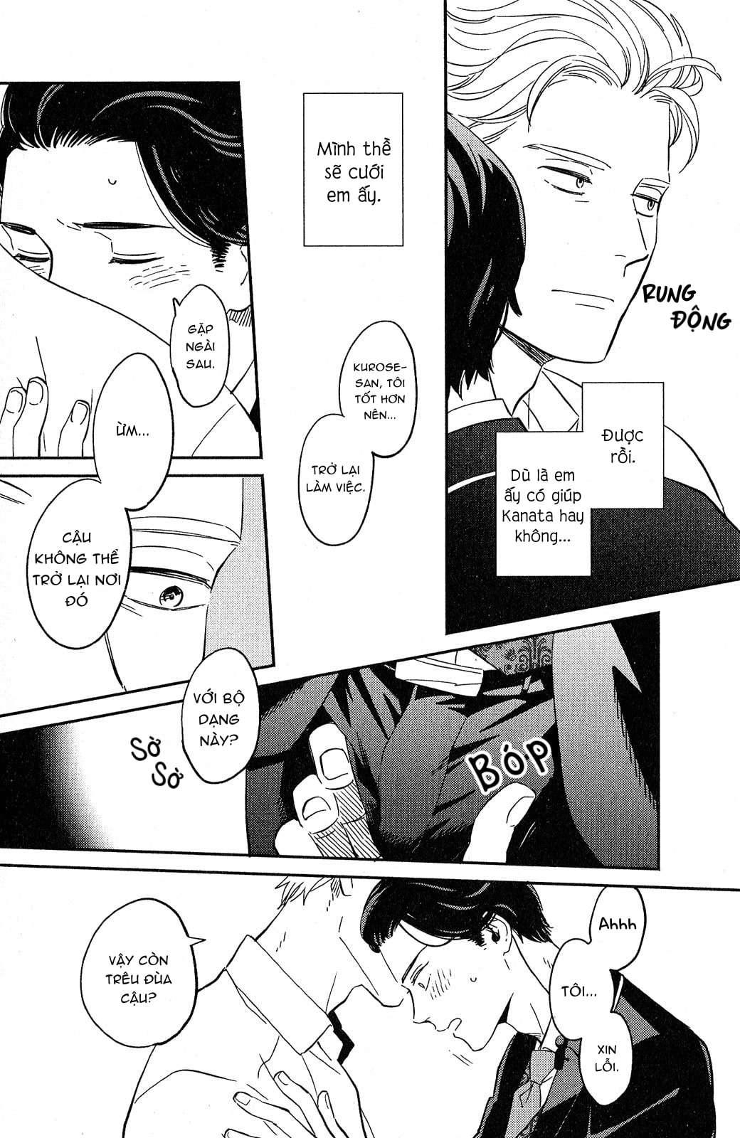 kobamanai otoko chapter 2 26