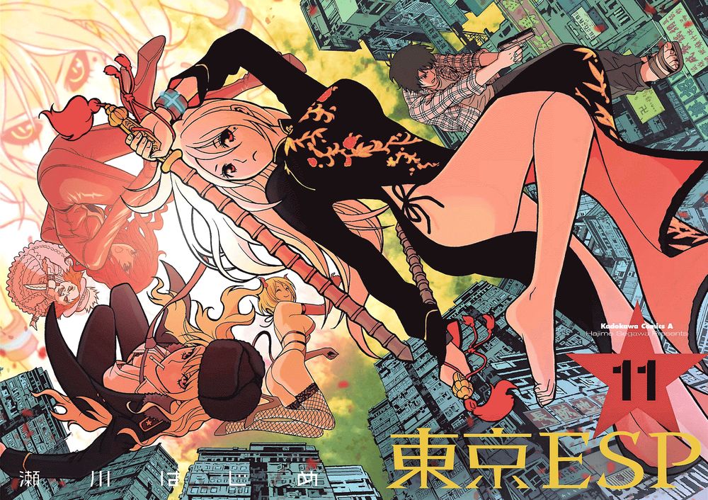 tokyo esp chapter 46 3