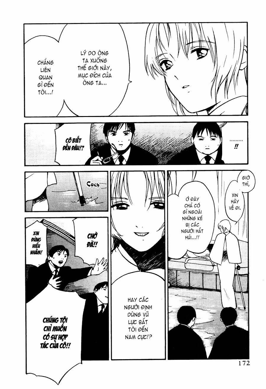 ai ren chapter 15 17