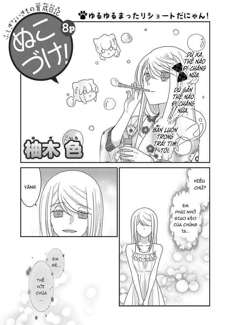 nukoduke! chapter 108 3