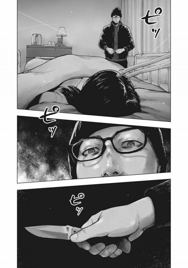 shin'ai naru boku e satsui wo komete chapter 55 6