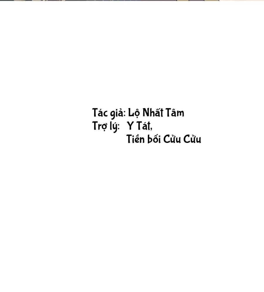 bạn cùng lớp tôi đều kỳ lạ chapter 41 13