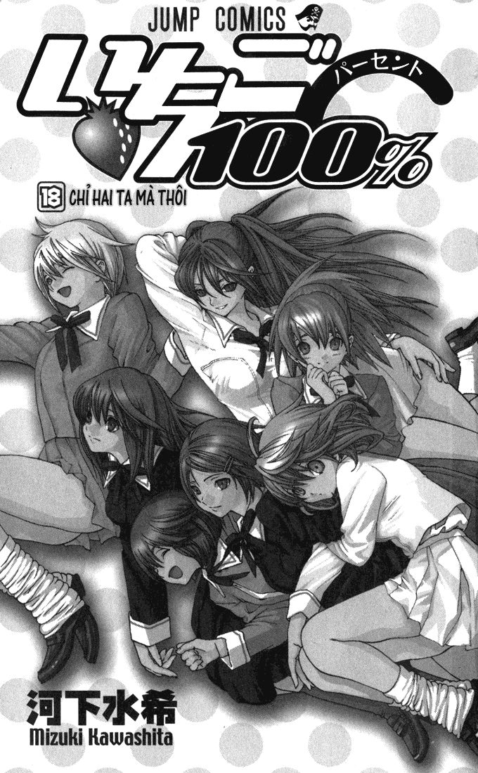 quần lót dâu tây - east side story chapter 153 3