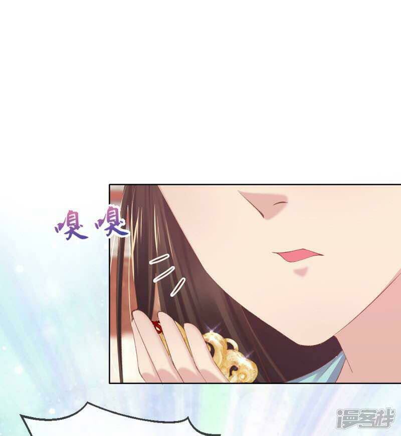 thị huyết y phi chapter 56 6