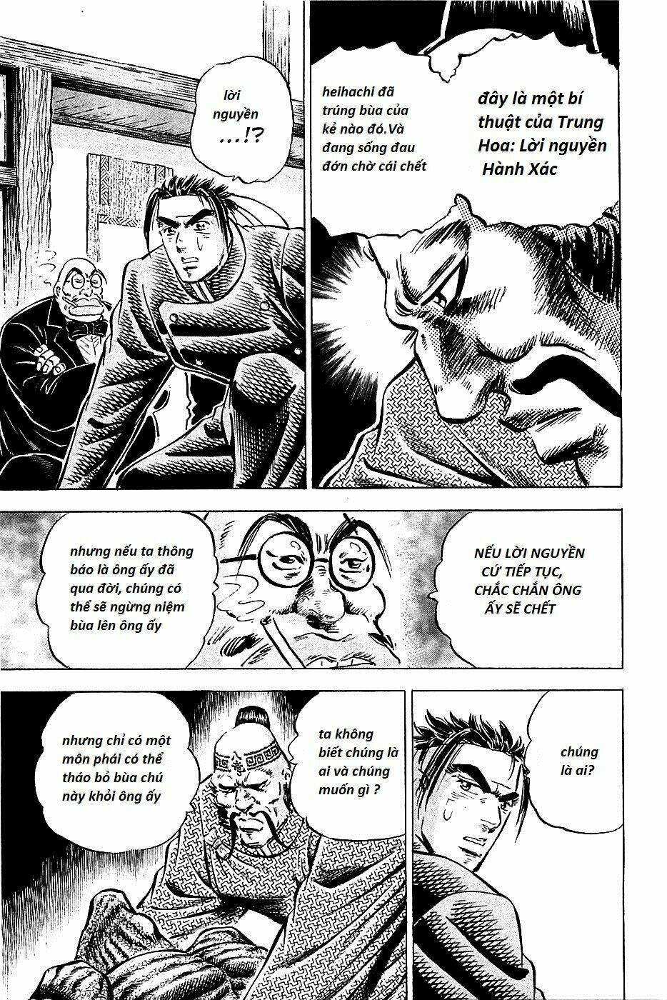 akakatsuki!! otokojuku - seinen yo, taishi wo idake chapter 87 21