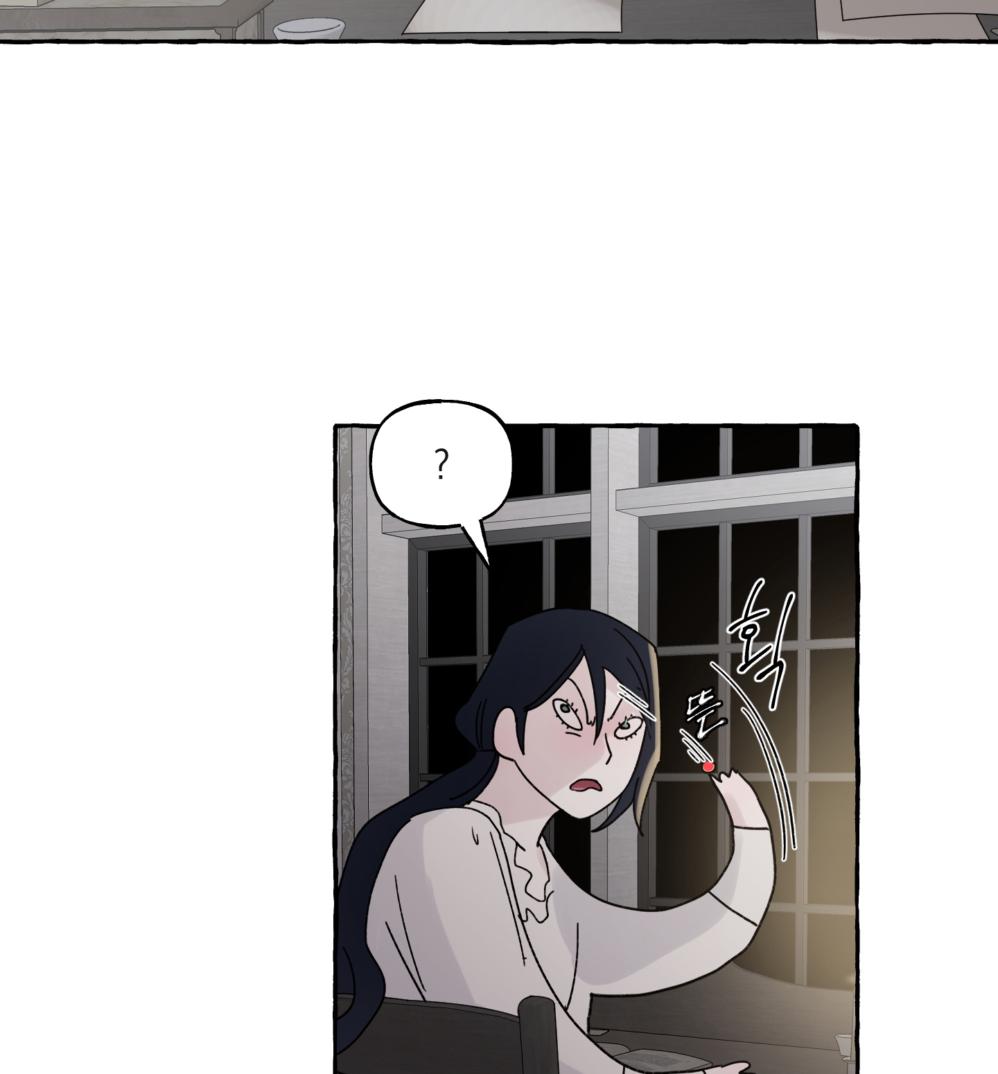 Chó Sống Trong Khu Vườn Của Hoàng Cung chapter 4.1 - Trang 39