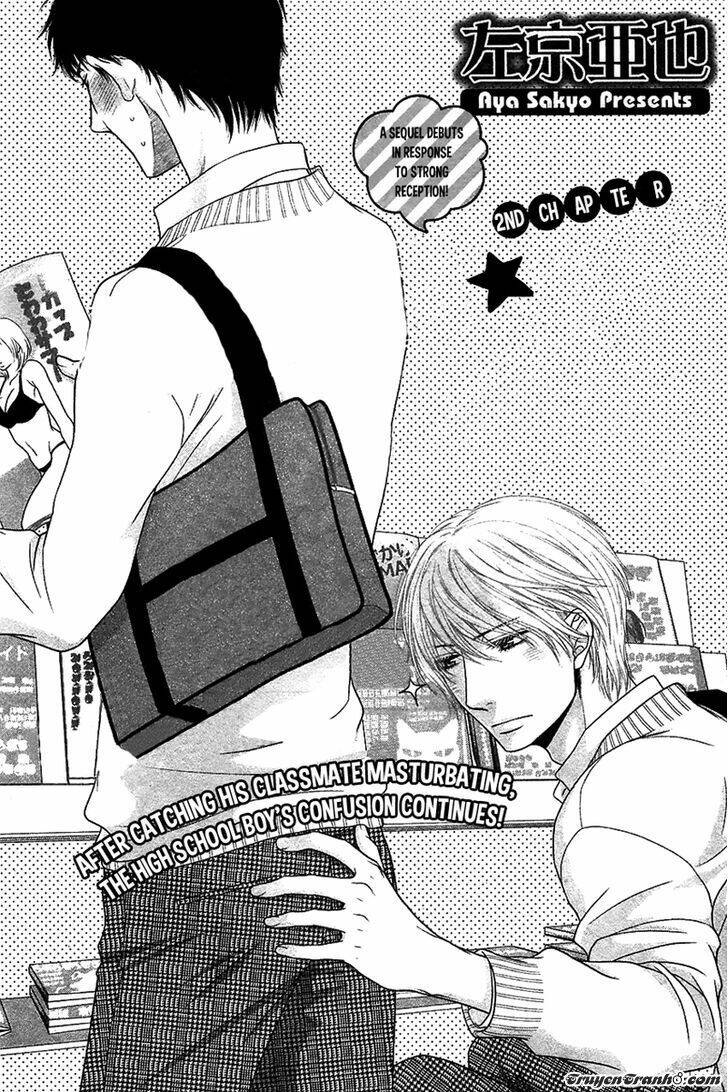 toshigoro no otokonoko to are chapter 2 4