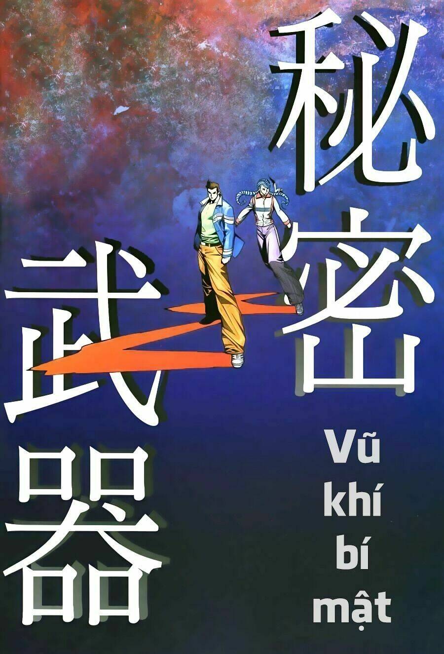 xích trụ phạn đường chapter 12 2