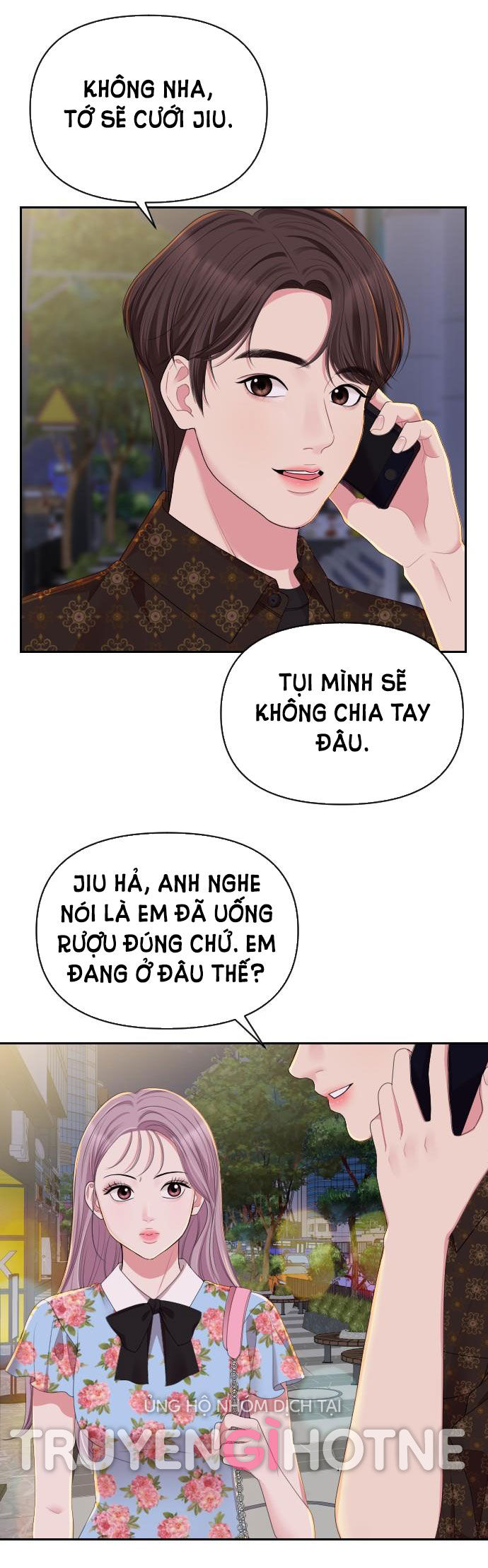 gửi em người đánh cắp những vì sao - to you who swallowed a star chapter 36.2 54