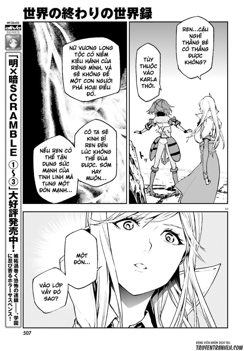 sekai no owari to yoakemae chapter 25 4