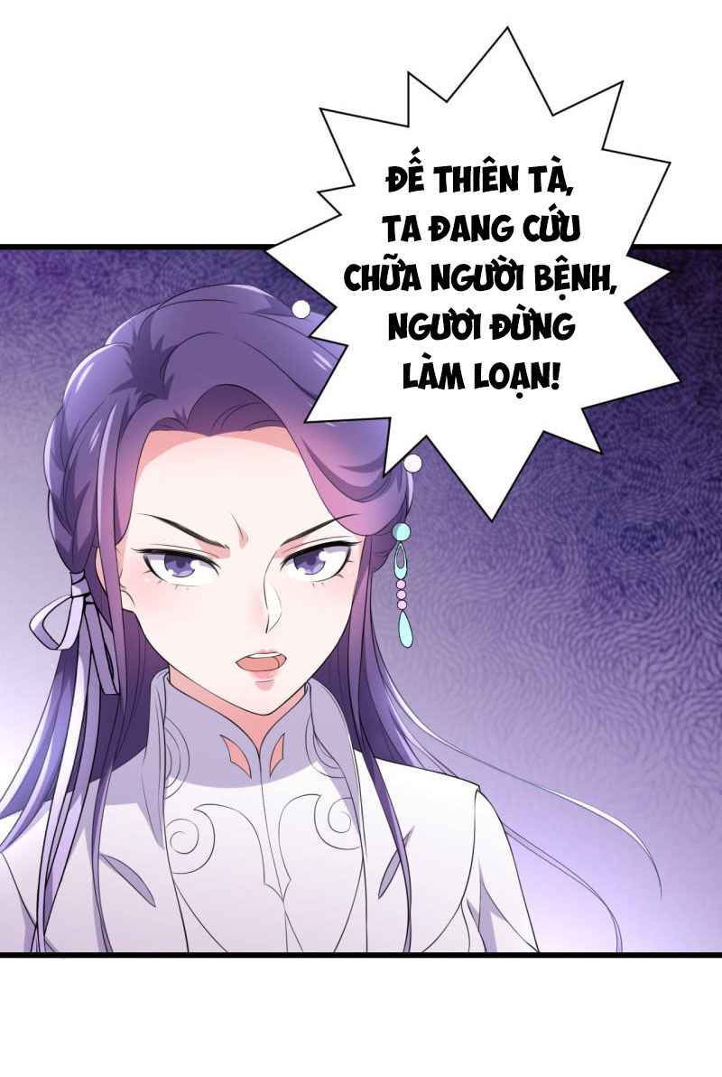 tà y cuồng thê chapter 74 4