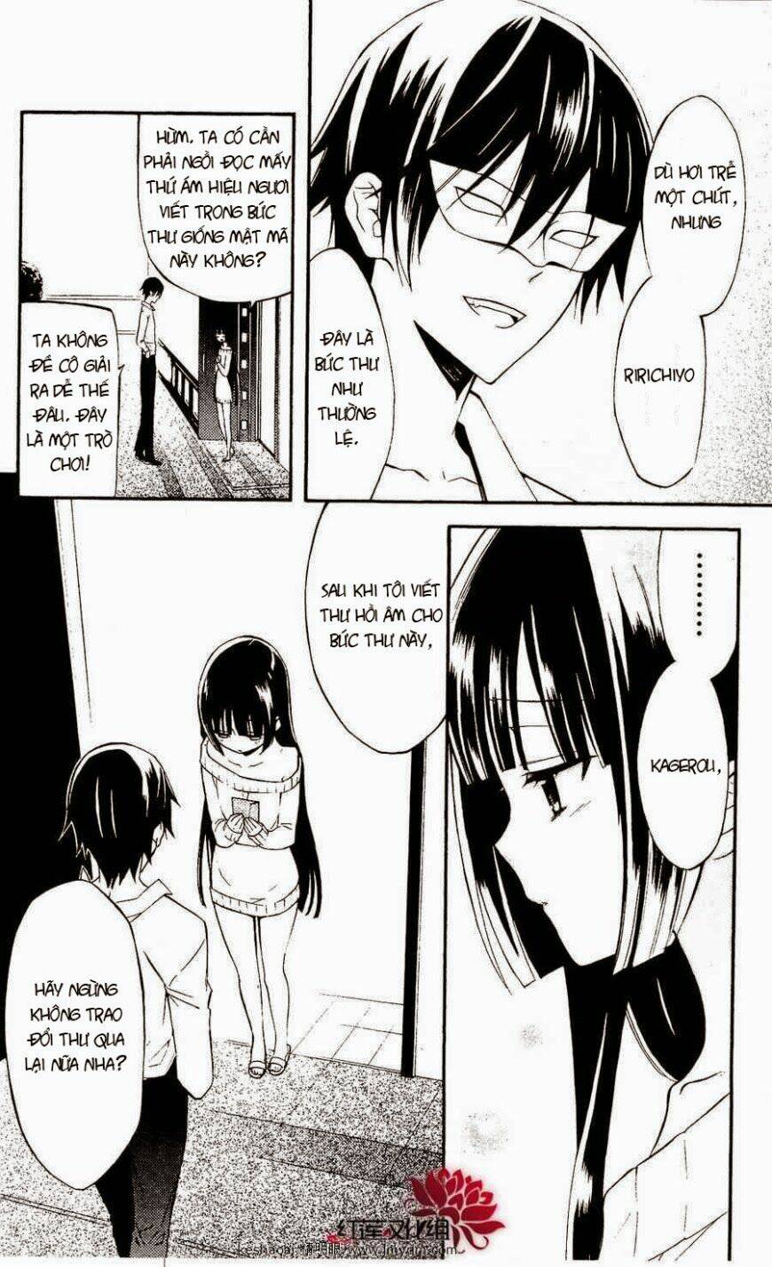 inu x boku ss chapter 21 31