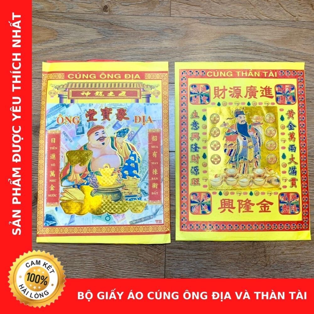 Bộ Giấy Áo Cúng Ông Địa Thần Tài &gt; Loại Cao Cấp