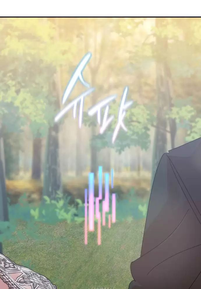 sống trong vườn hoa của công chúa chapter 18 95