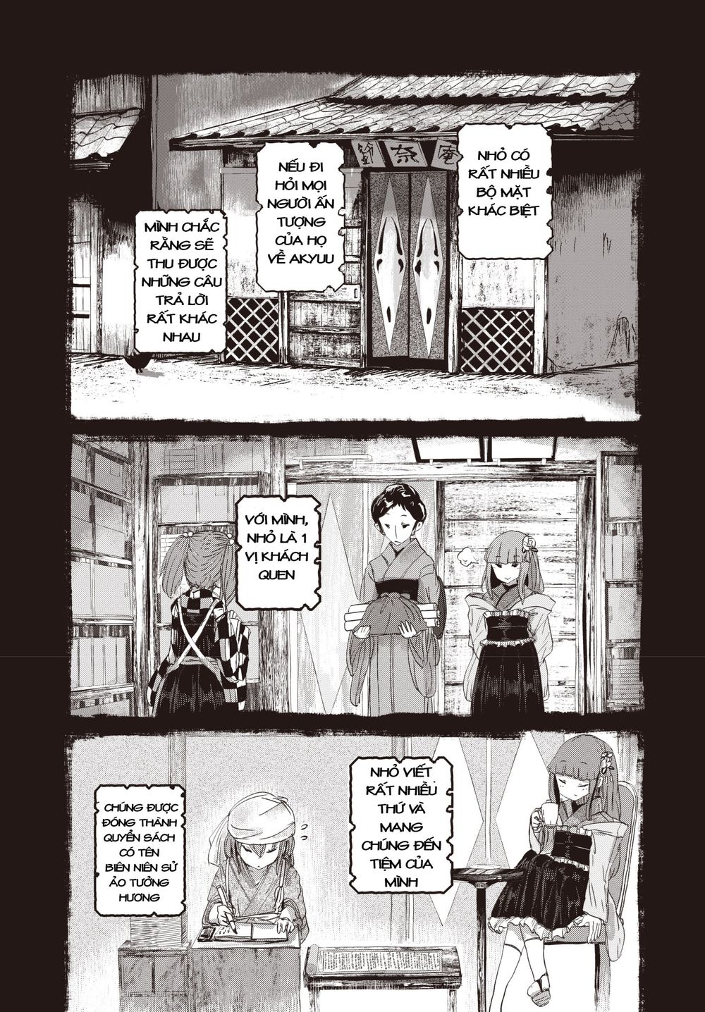 touhou - ningentachi no gensoukyo chapter 2 6