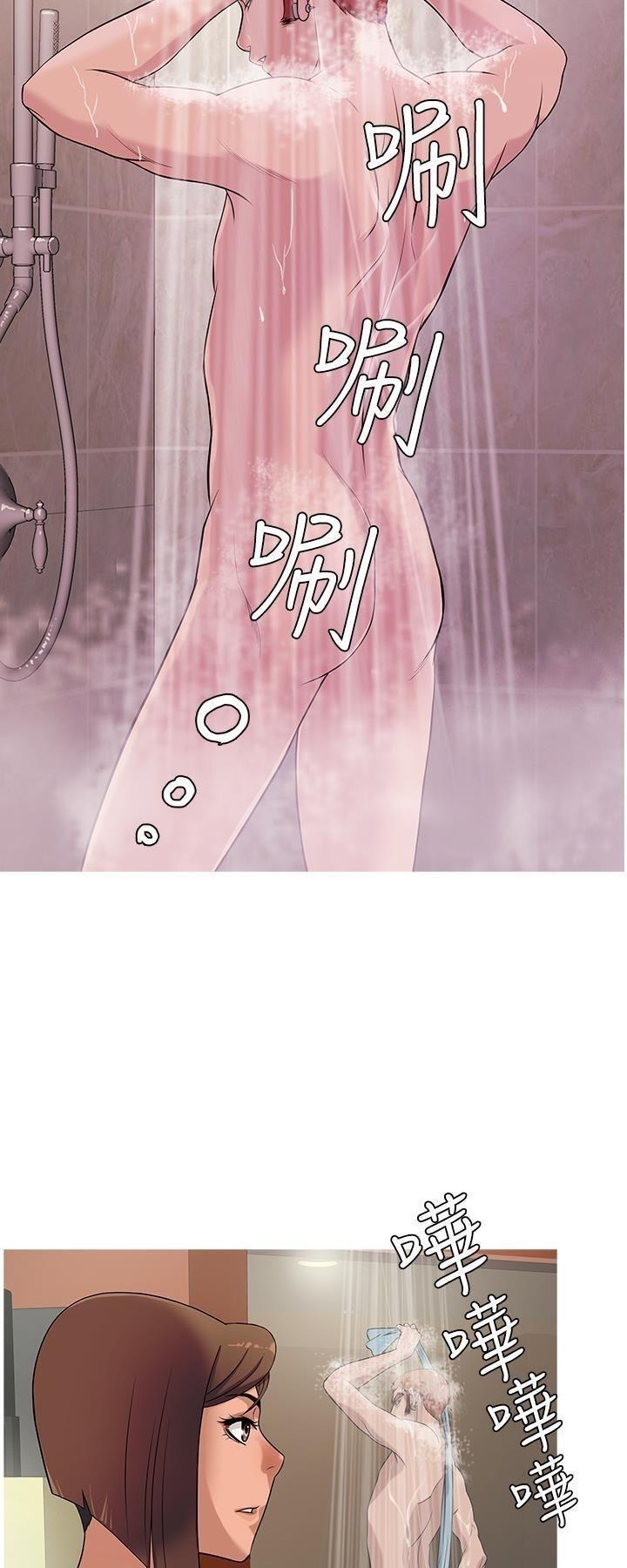 thiên đường chapter 23 16