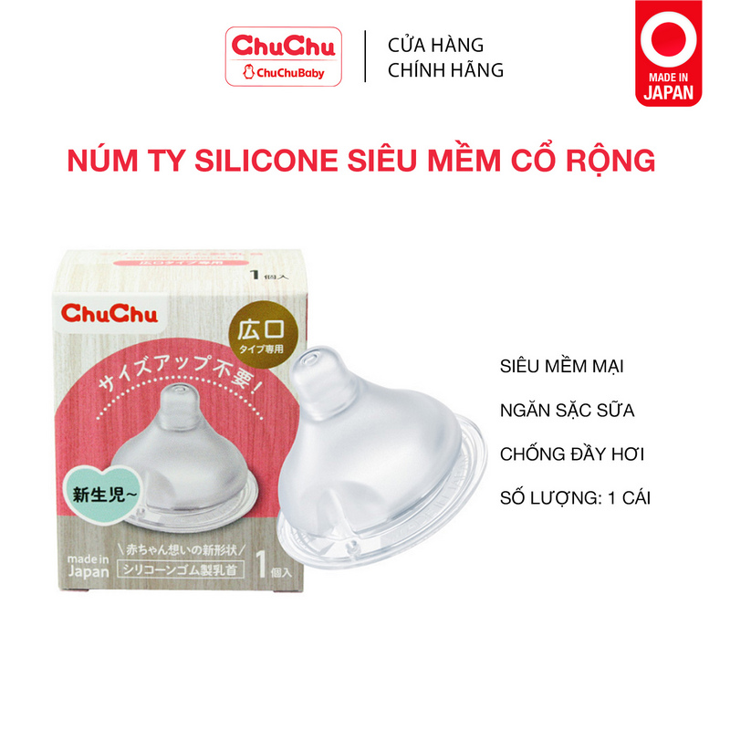 Núm ty silicon cổ rộng 1pc new mềm Chuchu Baby