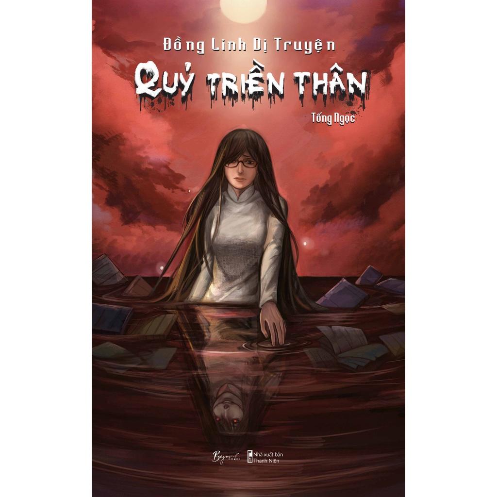 Đồng Linh Dị Truyện Quỷ Triền Thân - Skybooks - Tác giả: Tống Ngọc