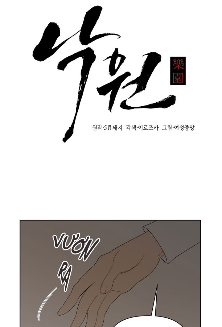 thiên đường (heaven) chapter 16.1 5