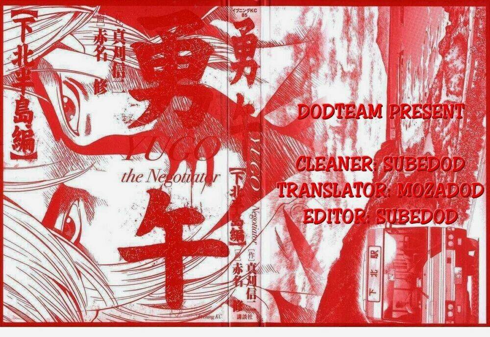 yugo - kẻ thương thuyết chapter 3 1