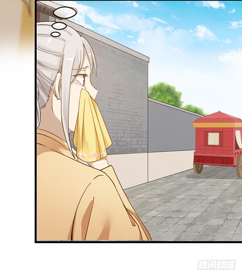 thanh cung chi ninh mặc vô thanh chapter 1 11