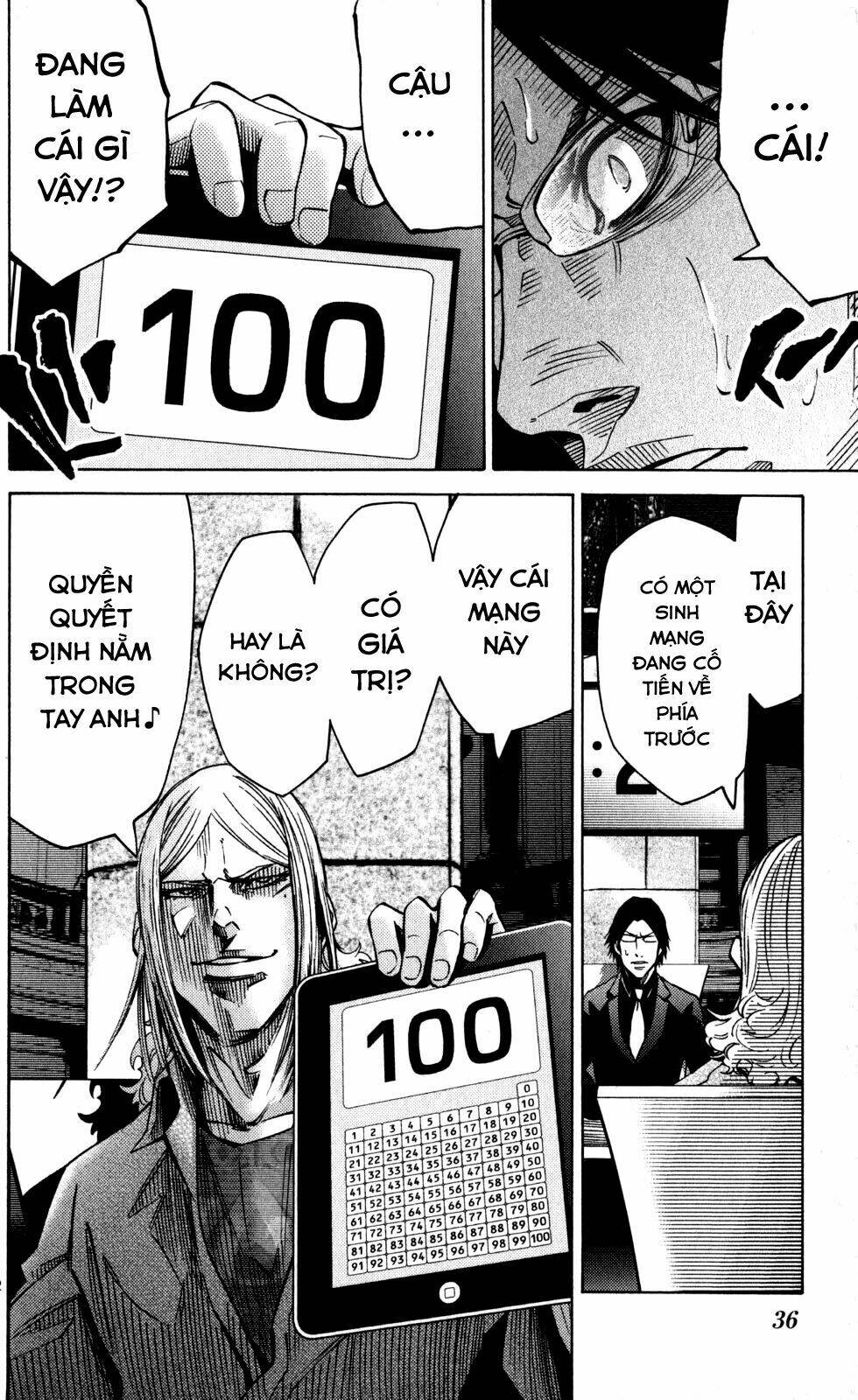 imawa no kuni no alice chapter 51.4 36