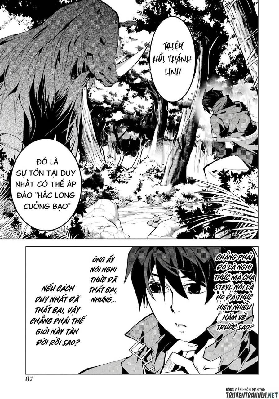 tensei kenja no isekai raifu ~ daini no shokugyo wo ete, sekai saikyou ni narimashita~ chapter 32 24