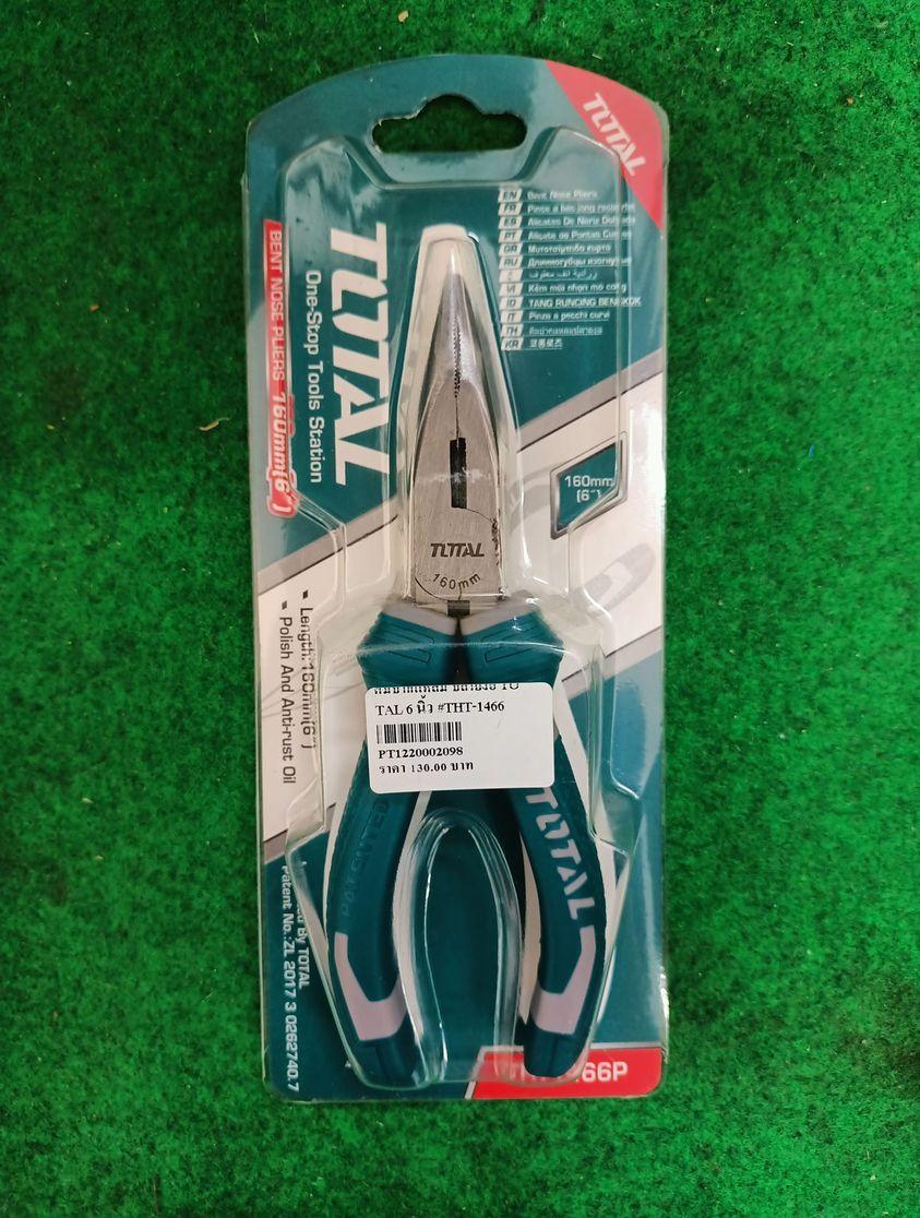 KÌM MỎ NHỌN CONG 160MM TOTAL THT1466P - HÀNG CHÍNH HÃNG