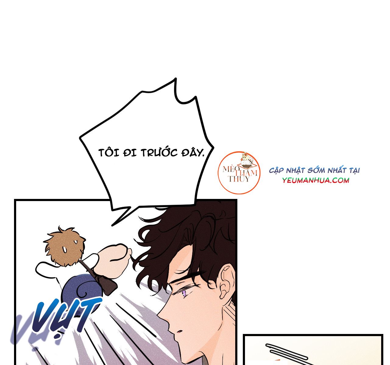 punk dunk funk chapter 13 104