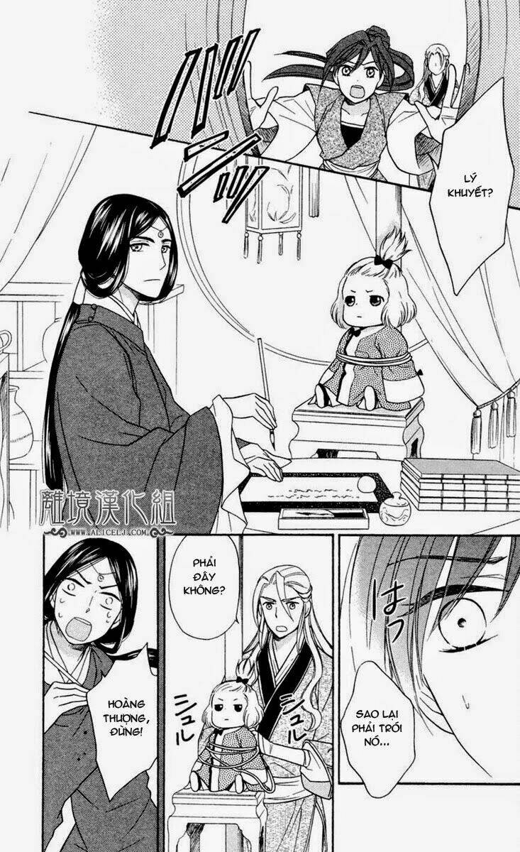 koukyuu days - shichisei kuni monogatari chapter 2 33