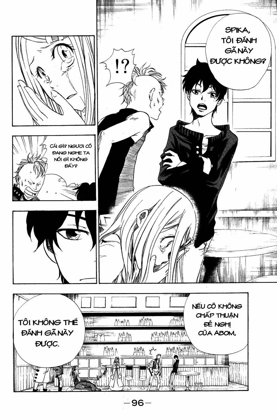 hangyaku no kagetsukai chapter 2 30