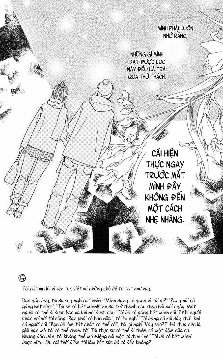 parfait tic - cô láng giềng chapter 108 2