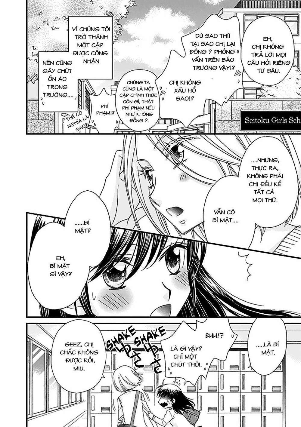 the princess's mirror chapter 6 22