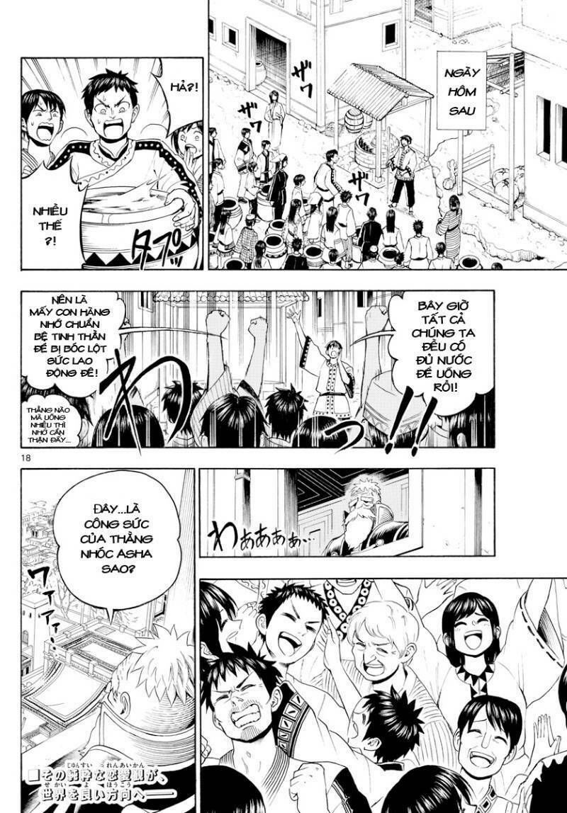 undine wa kyou mo koi wo suru ka? chapter 7 17