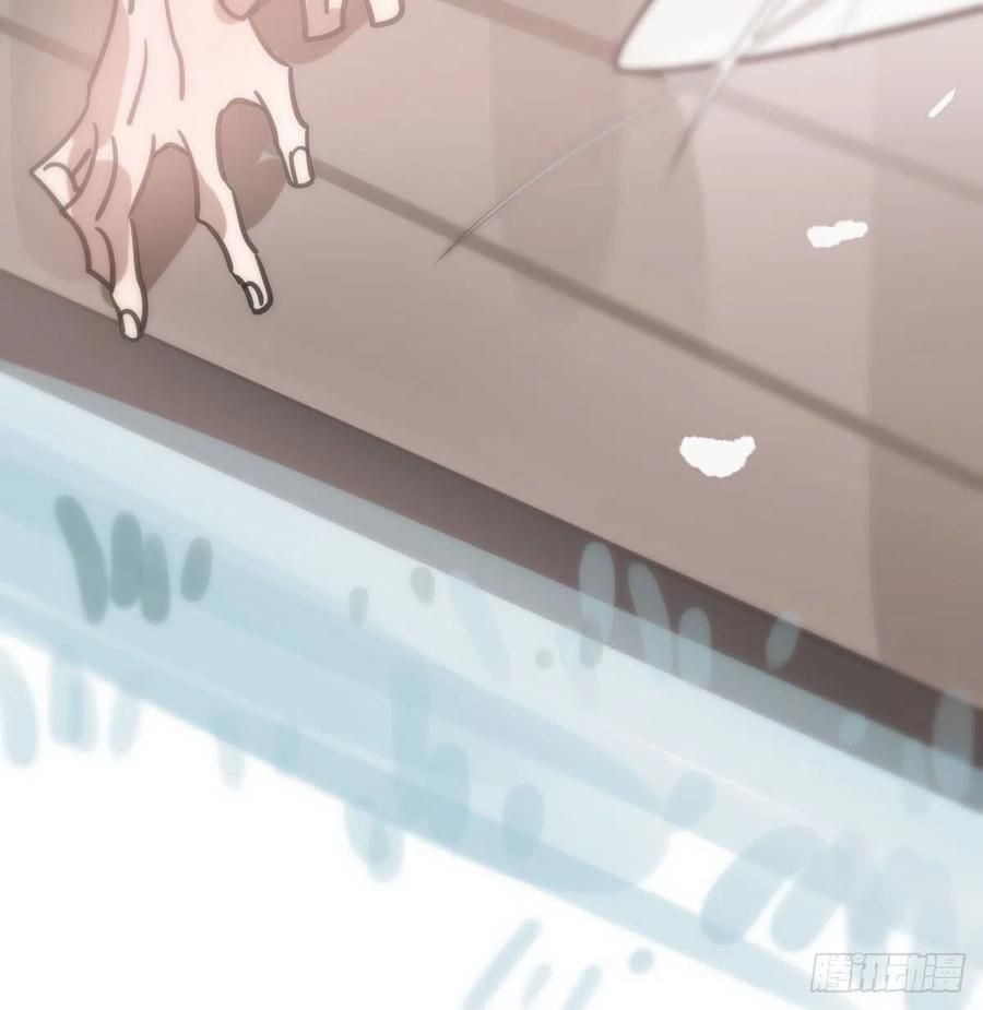 Bắt Lấy Ngao Ngao chapter 167 - Trang 77