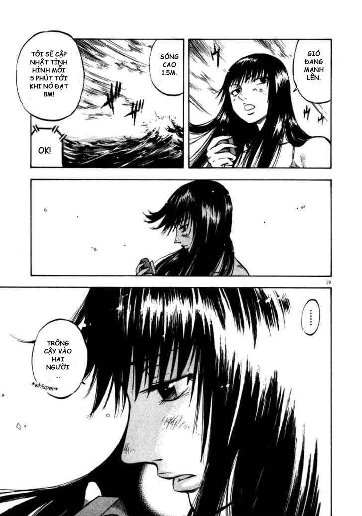 waga na wa umishi chapter 44 19