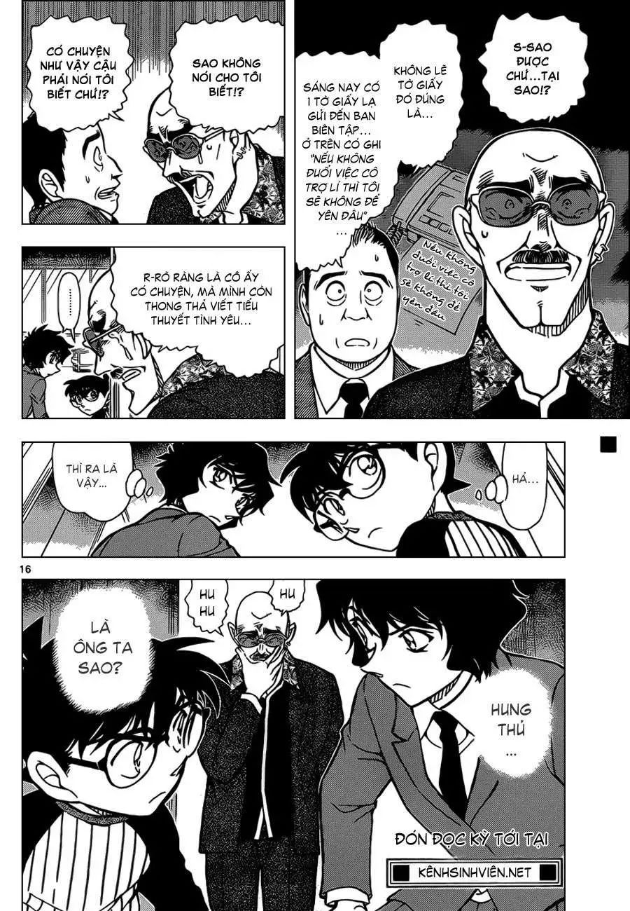 conan chapter 876 15