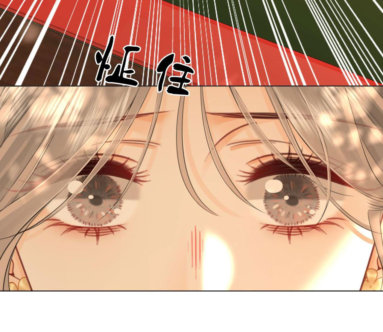 cố tiểu thư và khúc tiểu thư chapter 114 32