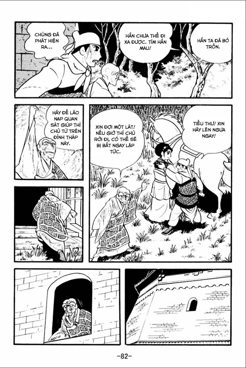 sangokushi chapter 2 16