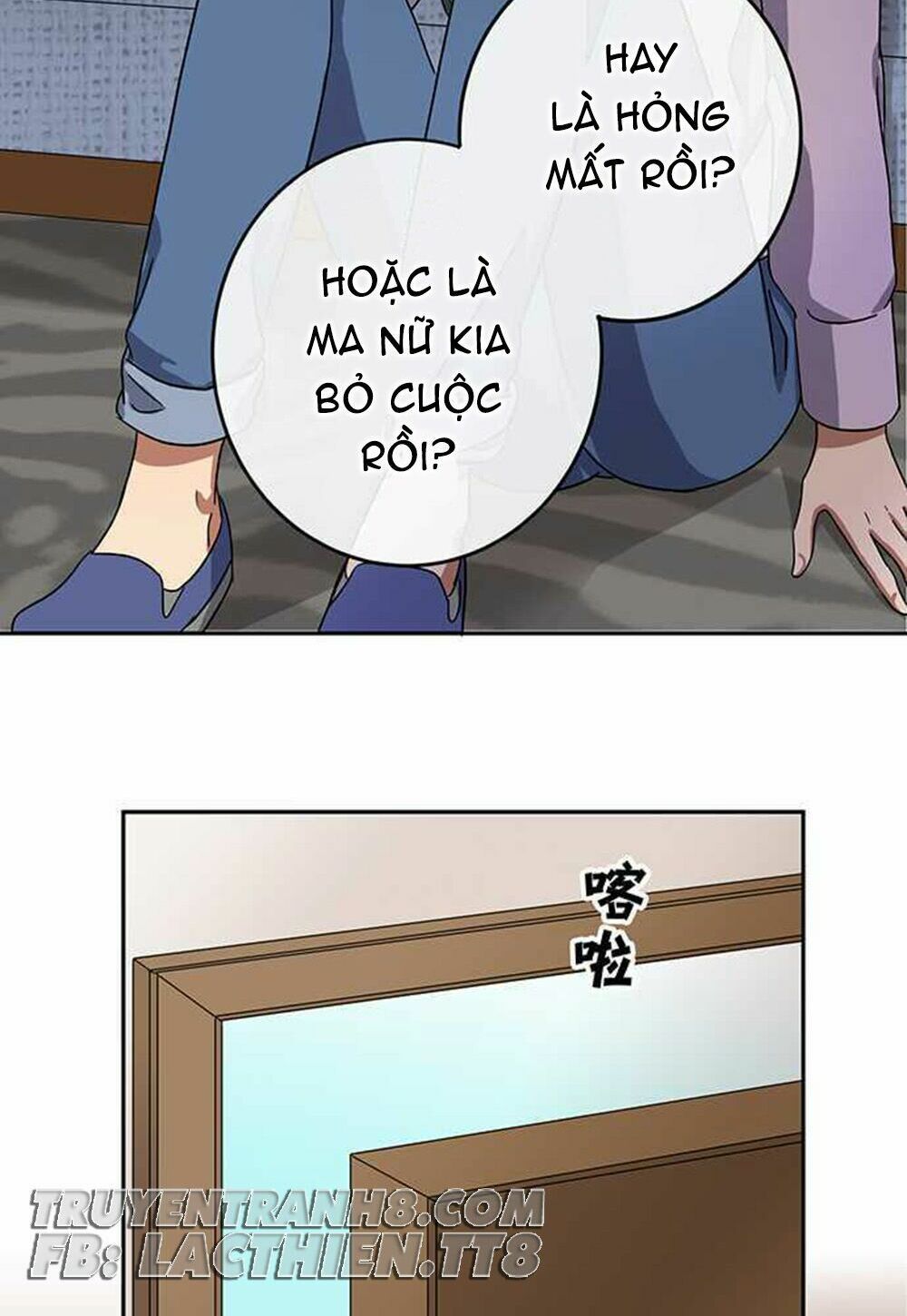 nụ hôn nguyền rủa chapter 71 10