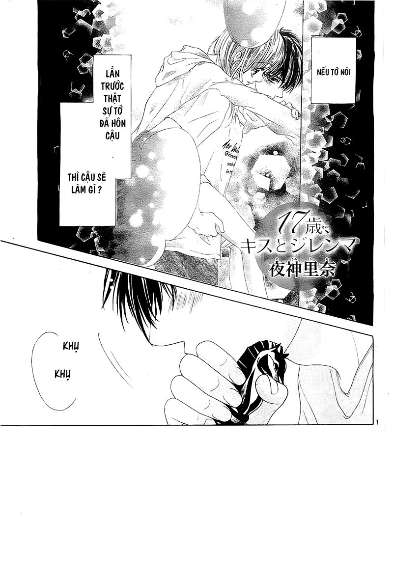 17-sai, kiss to dilemma chapter 3 1